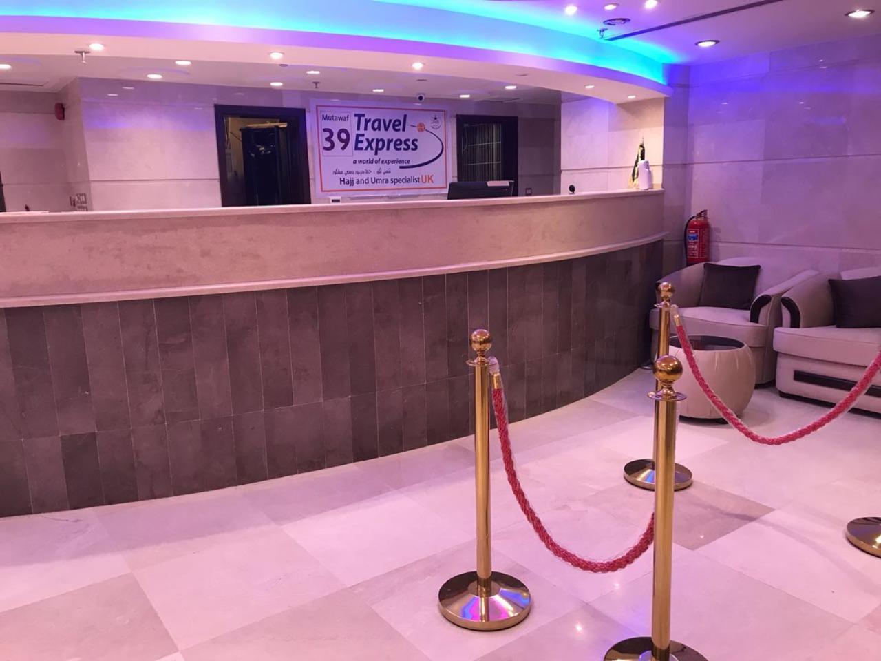 Zahrat Al Yassir Hotel Mecca Exterior photo